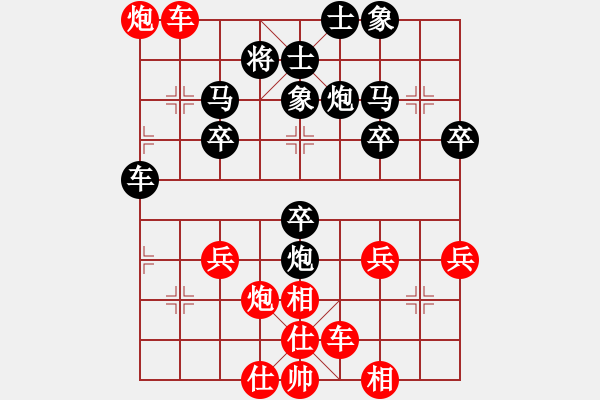 象棋棋譜圖片：道 先負(fù) 縱橫江湖[8-1]反宮馬 - 步數(shù)：40 