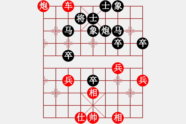 象棋棋譜圖片：道 先負(fù) 縱橫江湖[8-1]反宮馬 - 步數(shù)：50 