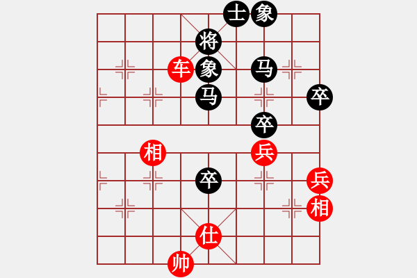 象棋棋譜圖片：道 先負(fù) 縱橫江湖[8-1]反宮馬 - 步數(shù)：70 