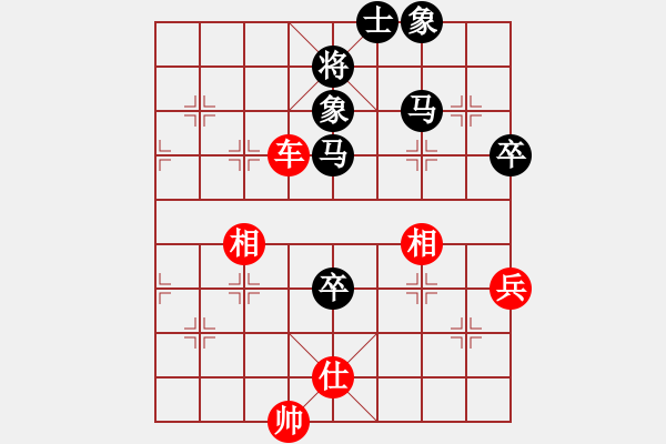 象棋棋譜圖片：道 先負(fù) 縱橫江湖[8-1]反宮馬 - 步數(shù)：73 