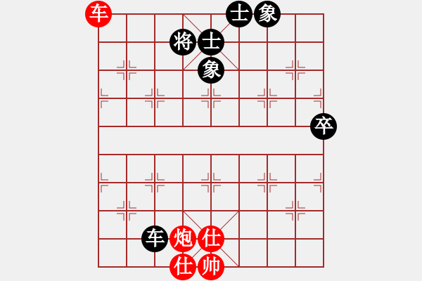 象棋棋谱图片：黄仕清 先和 王斌 - 步数：100 