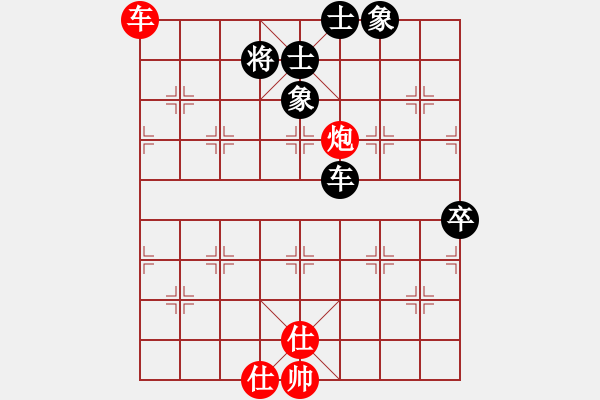 象棋棋谱图片：黄仕清 先和 王斌 - 步数：110 
