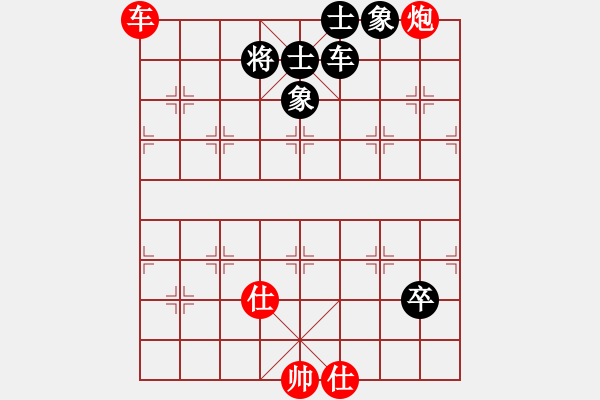 象棋棋谱图片：黄仕清 先和 王斌 - 步数：130 