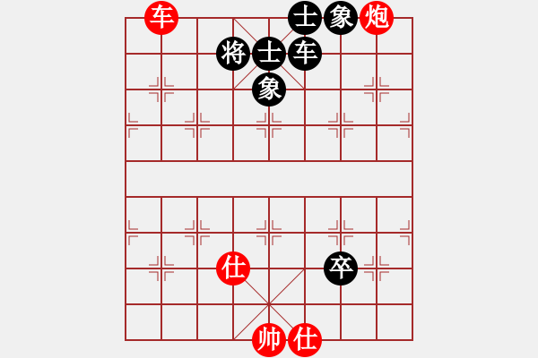 象棋棋谱图片：黄仕清 先和 王斌 - 步数：140 