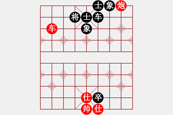 象棋棋谱图片：黄仕清 先和 王斌 - 步数：144 