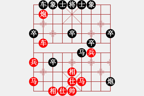 象棋棋谱图片：黄仕清 先和 王斌 - 步数：40 