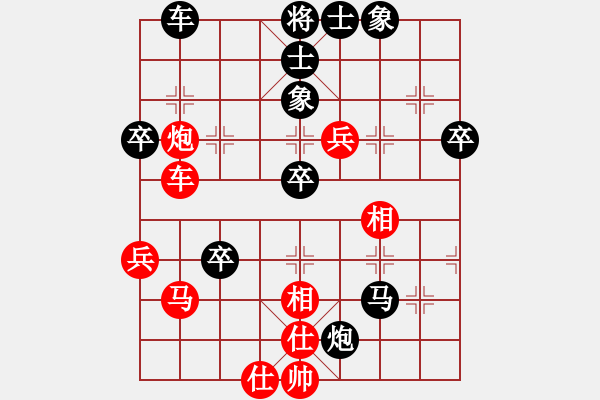 象棋棋谱图片：黄仕清 先和 王斌 - 步数：60 