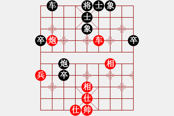 象棋棋谱图片：黄仕清 先和 王斌 - 步数：70 