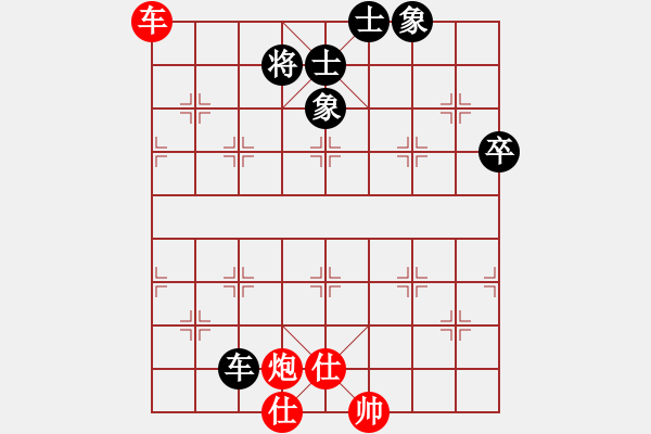 象棋棋谱图片：黄仕清 先和 王斌 - 步数：90 
