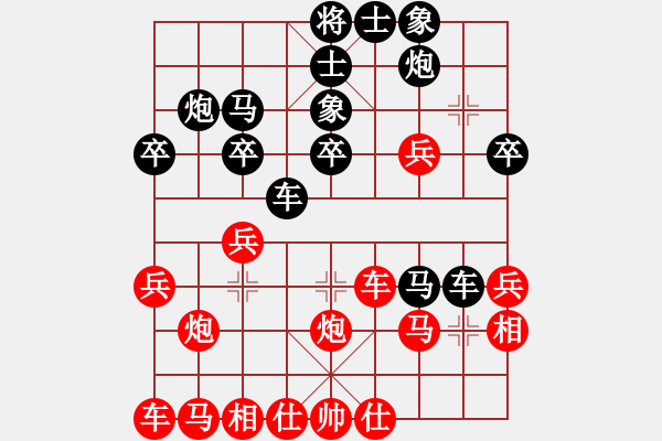 象棋棋譜圖片：中炮過(guò)河車進(jìn)七兵對(duì)屏風(fēng)馬進(jìn)7卒 急進(jìn)中兵，紅兵三進(jìn)一對(duì)黑象3進(jìn)5（兵五平六）  華峰論棋(9段)-和 - 步數(shù)：30 