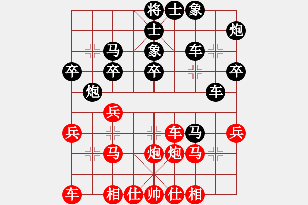 象棋棋譜圖片：中炮過(guò)河車進(jìn)七兵對(duì)屏風(fēng)馬進(jìn)7卒 急進(jìn)中兵，紅兵三進(jìn)一對(duì)黑象3進(jìn)5（兵五平六）  華峰論棋(9段)-和 - 步數(shù)：40 