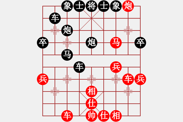 象棋棋譜圖片：永恒的雕塑[紅] -VS- 橫才俊儒[黑] （頂） - 步數(shù)：40 