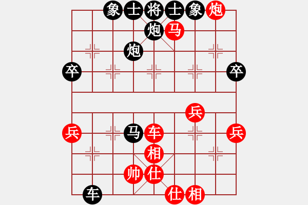 象棋棋譜圖片：永恒的雕塑[紅] -VS- 橫才俊儒[黑] （頂） - 步數(shù)：50 