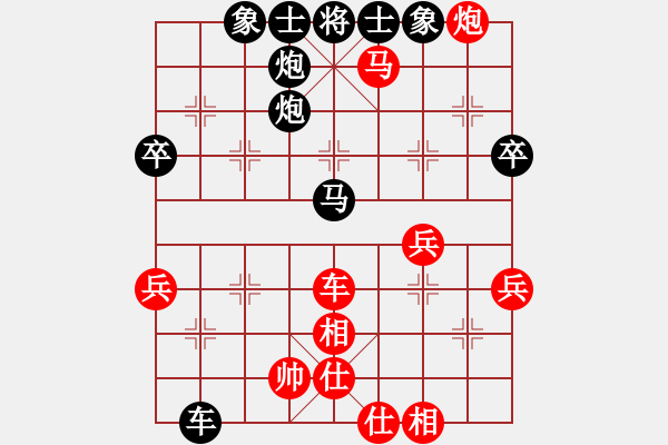 象棋棋譜圖片：永恒的雕塑[紅] -VS- 橫才俊儒[黑] （頂） - 步數(shù)：54 