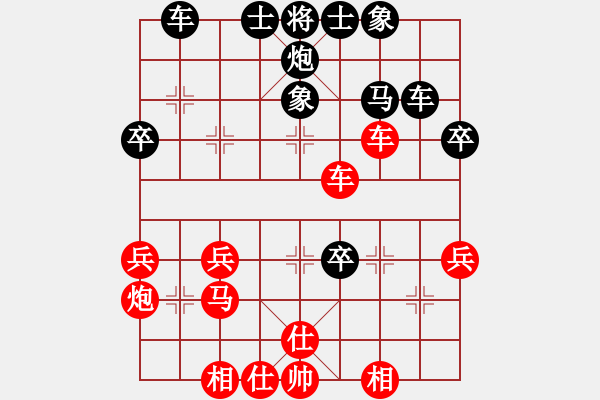 象棋棋谱图片：陆伟韬 先和 万春林 - 步数：40 