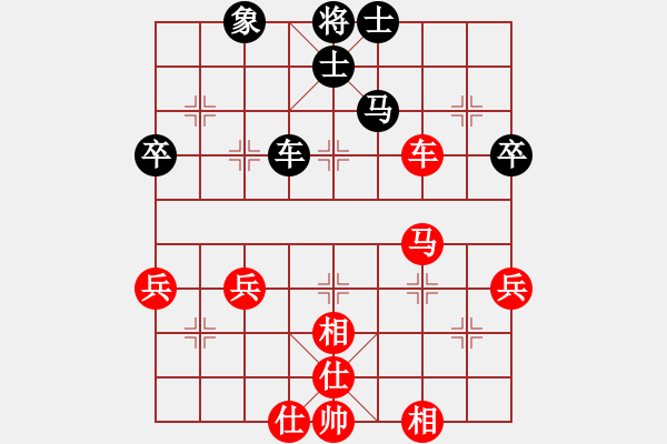 象棋棋谱图片：陆伟韬 先和 万春林 - 步数：70 