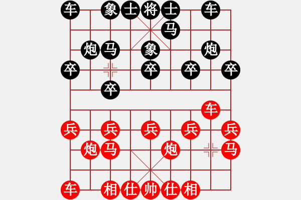 象棋棋譜圖片：復(fù)盤317 - 步數(shù)：10 