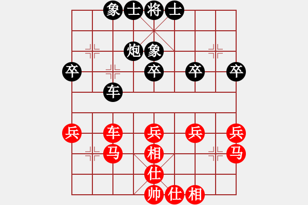 象棋棋譜圖片：復(fù)盤317 - 步數(shù)：40 