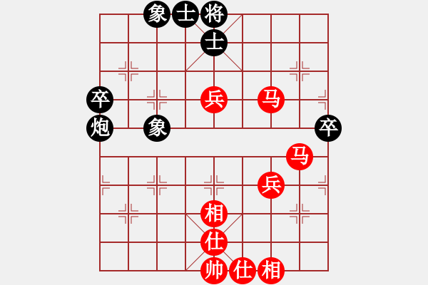 象棋棋譜圖片：復(fù)盤317 - 步數(shù)：59 