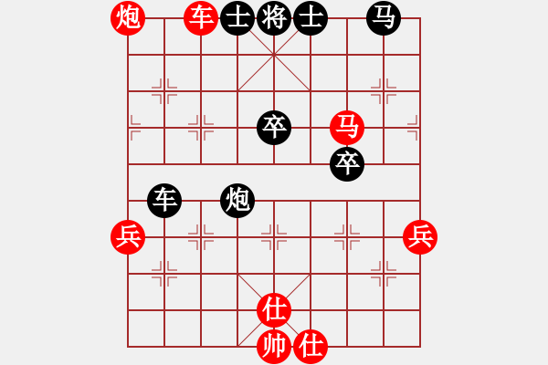 象棋棋譜圖片：棋局-C1kb443 4 - 步數(shù)：10 