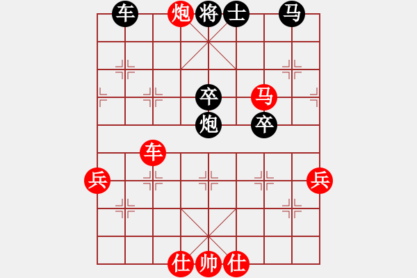 象棋棋譜圖片：棋局-C1kb443 4 - 步數(shù)：20 