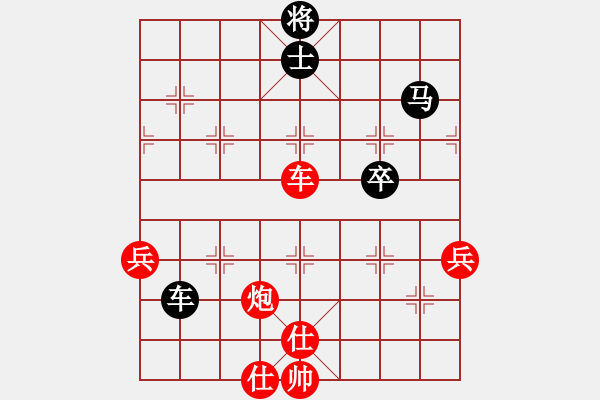 象棋棋譜圖片：棋局-C1kb443 4 - 步數(shù)：30 