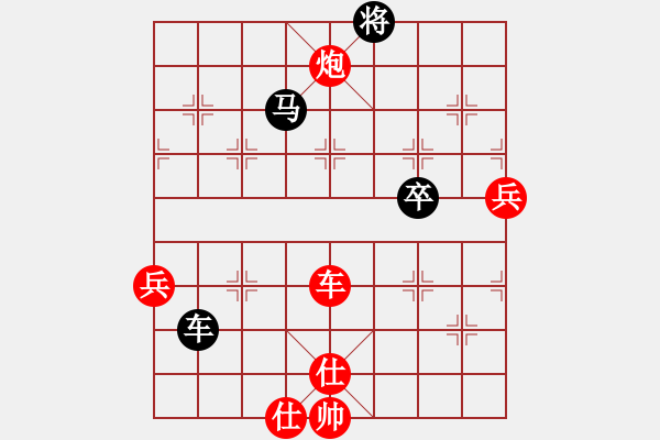 象棋棋譜圖片：棋局-C1kb443 4 - 步數(shù)：40 