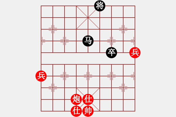 象棋棋譜圖片：棋局-C1kb443 4 - 步數(shù)：50 