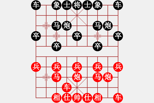 象棋棋譜圖片：螳螂女[630857532] -VS- 穿越人海尋你[783848201] - 步數(shù)：10 