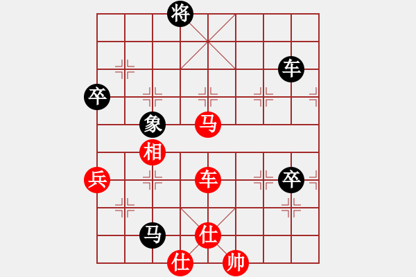 象棋棋譜圖片：螳螂女[630857532] -VS- 穿越人海尋你[783848201] - 步數(shù)：90 