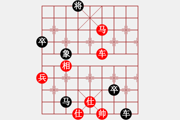 象棋棋譜圖片：螳螂女[630857532] -VS- 穿越人海尋你[783848201] - 步數(shù)：96 