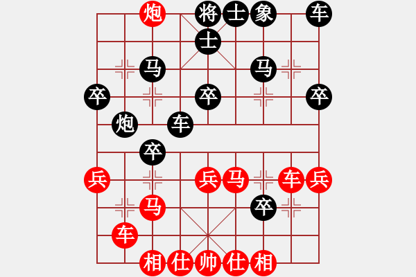 象棋棋譜圖片：〖大鴻棋弈〗兌 負 極速＊作戰(zhàn)8號 - 步數(shù)：30 