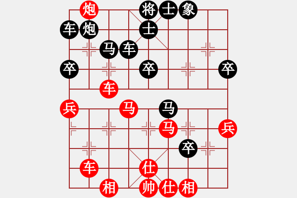 象棋棋譜圖片：〖大鴻棋弈〗兌 負 極速＊作戰(zhàn)8號 - 步數(shù)：50 