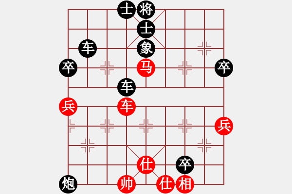 象棋棋譜圖片：〖大鴻棋弈〗兌 負 極速＊作戰(zhàn)8號 - 步數(shù)：80 