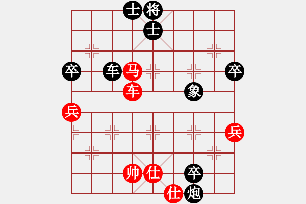 象棋棋譜圖片：〖大鴻棋弈〗兌 負 極速＊作戰(zhàn)8號 - 步數(shù)：90 