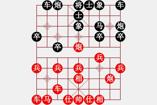 象棋棋譜圖片：石獅杯 第六輪 新加坡 邱冠杰 先勝 菲律賓 莊宏明 - 步數(shù)：20 