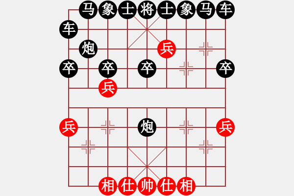 象棋棋譜圖片：二十多年前和張曉華下的象棋五子（兵）棋 - 步數(shù)：10 