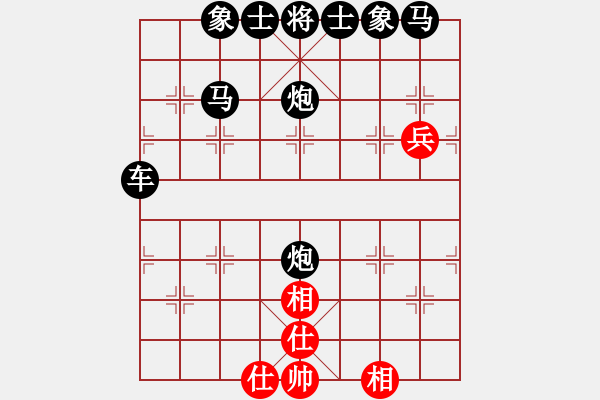 象棋棋譜圖片：二十多年前和張曉華下的象棋五子（兵）棋 - 步數(shù)：30 