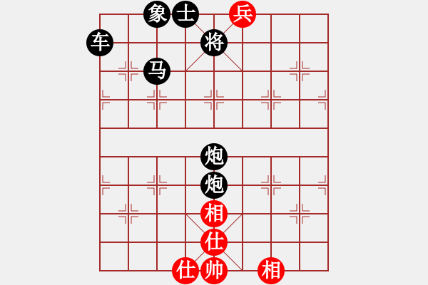 象棋棋譜圖片：二十多年前和張曉華下的象棋五子（兵）棋 - 步數(shù)：40 