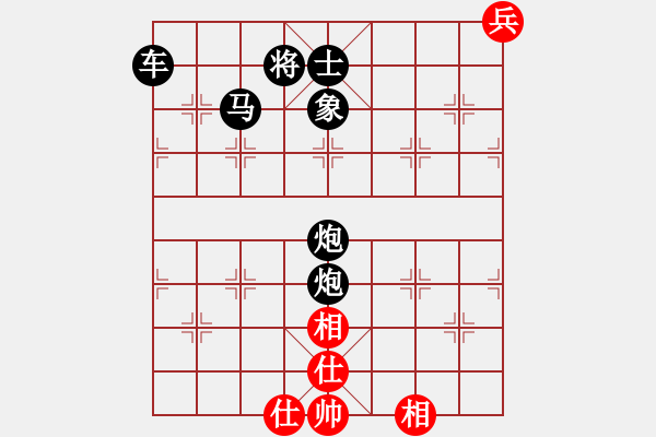 象棋棋譜圖片：二十多年前和張曉華下的象棋五子（兵）棋 - 步數(shù)：50 