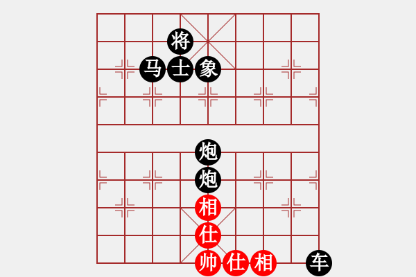 象棋棋譜圖片：二十多年前和張曉華下的象棋五子（兵）棋 - 步數(shù)：60 