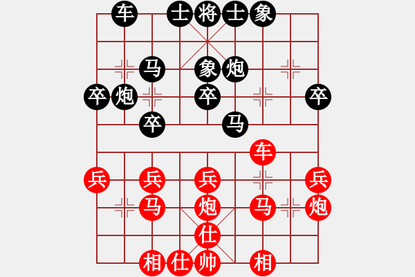 象棋棋譜圖片：韋春暉     先負 謝今杰     - 步數：30 