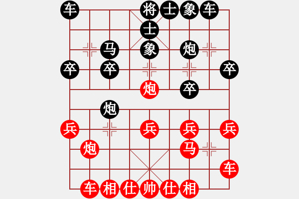 象棋棋譜圖片：月令人孤(7段)-勝-小俊(6段) - 步數(shù)：20 