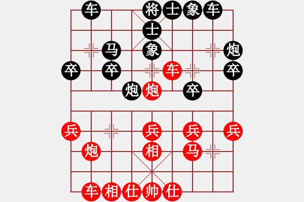 象棋棋譜圖片：月令人孤(7段)-勝-小俊(6段) - 步數(shù)：30 