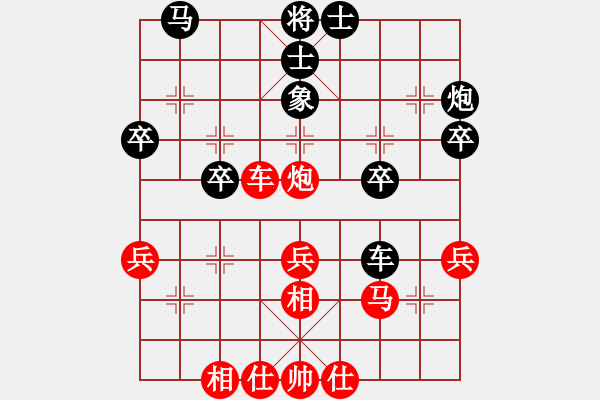 象棋棋譜圖片：月令人孤(7段)-勝-小俊(6段) - 步數(shù)：40 