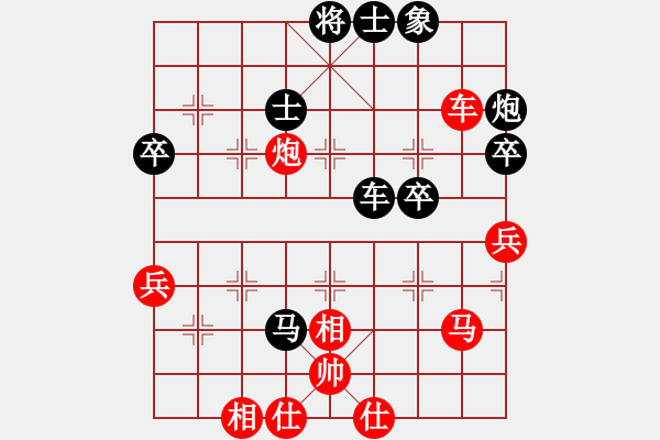 象棋棋譜圖片：月令人孤(7段)-勝-小俊(6段) - 步數(shù)：70 