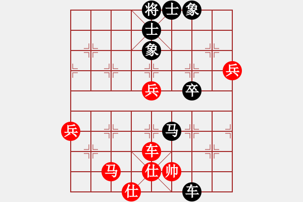 象棋棋譜圖片：煙臺棋圣(8段)-負-求真(月將) - 步數(shù)：100 