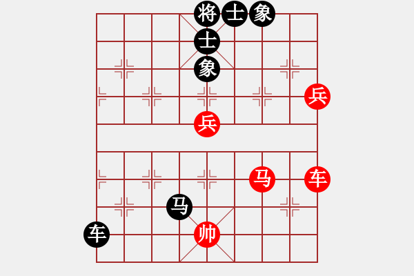 象棋棋譜圖片：煙臺棋圣(8段)-負-求真(月將) - 步數(shù)：140 