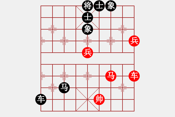 象棋棋譜圖片：煙臺棋圣(8段)-負-求真(月將) - 步數(shù)：146 