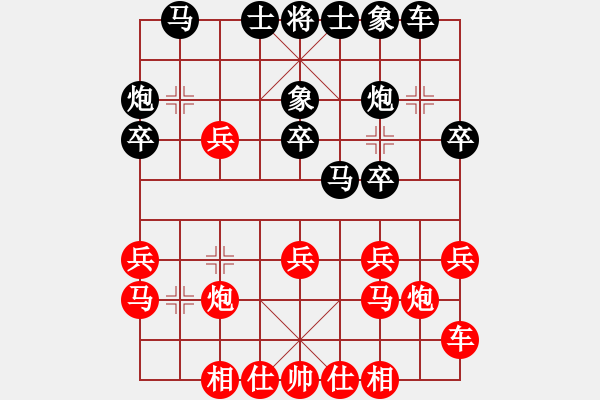 象棋棋譜圖片：煙臺棋圣(8段)-負-求真(月將) - 步數(shù)：20 